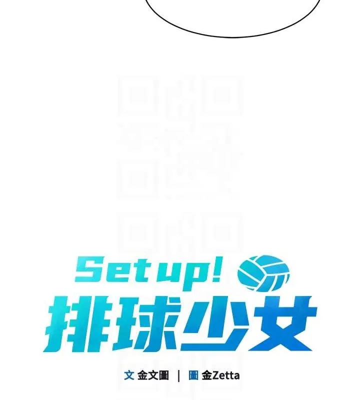 第9话-副作用是欲求不满 17
